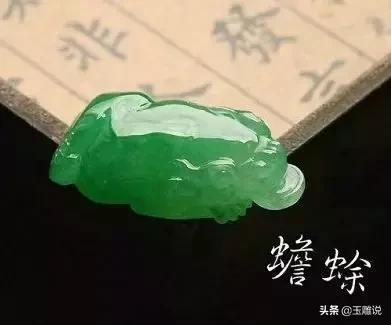翡翠玉雕上乘之品欣赏,翡翠玉雕的基本知识