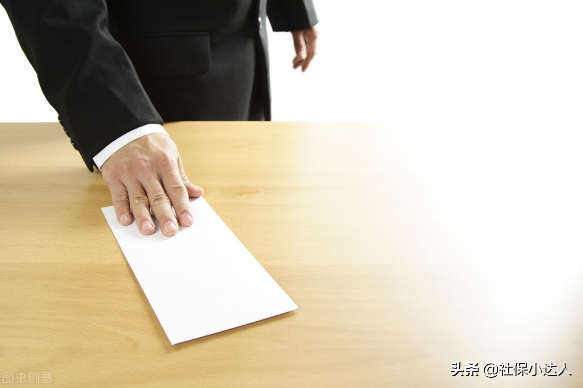 为什么想辞职辞职后却不开心呢,为什么主动离职不算失业