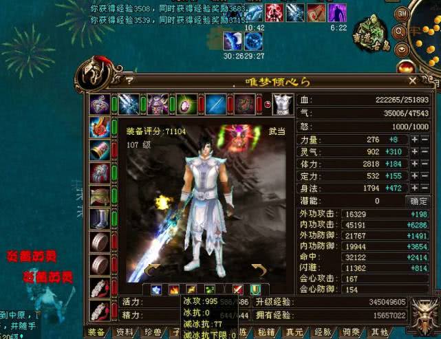 天龙八部：武当派逐渐从神坛走向衰败，离不开这五个原因