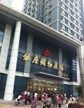 招商信用卡被停卡后能协商还款吗,招商银行信用卡多张可以注销吗