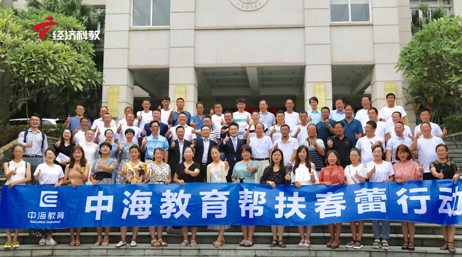 东莞中海可砾幼儿园是民办的吗,东莞中海可烁幼儿园