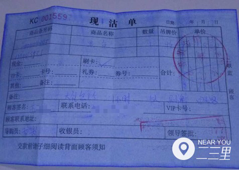 皮草没醒毛可以直接穿吗,皮草染色不好容易褪色么