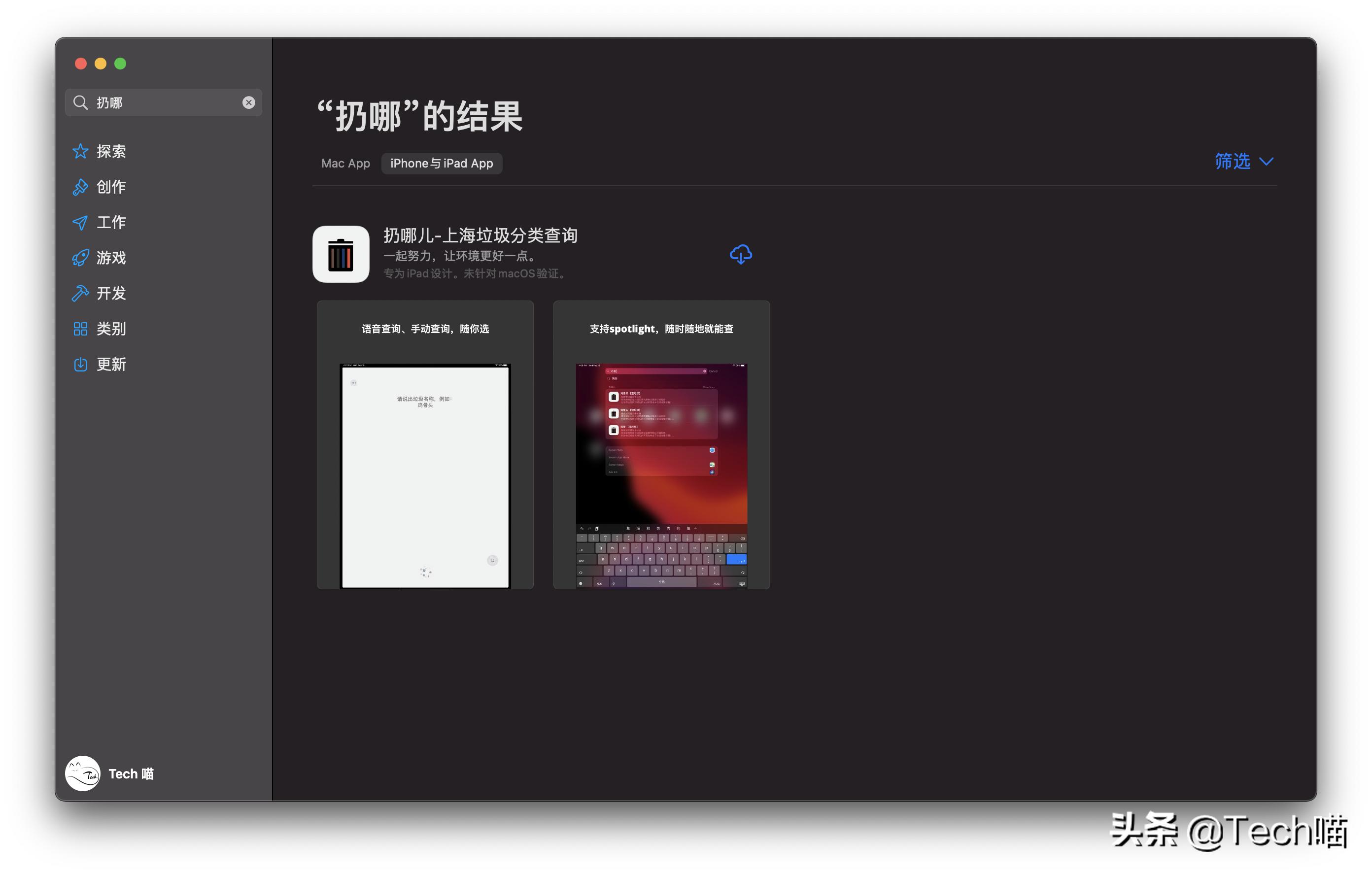 macbookprom1实际使用体验,苹果macbookm1使用体验