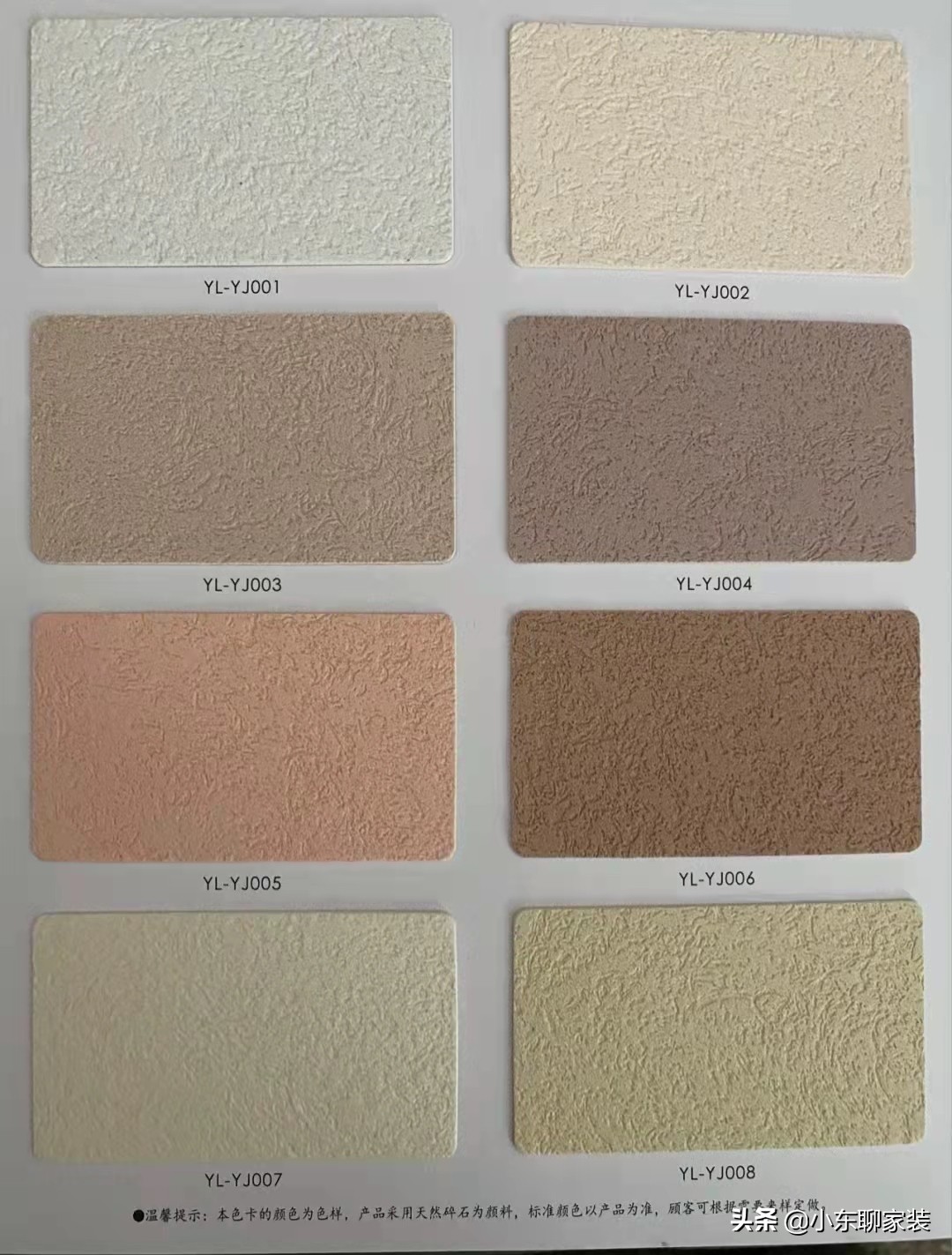 墙面装饰墙布怎么选择,墙面装饰材料哪种更环保