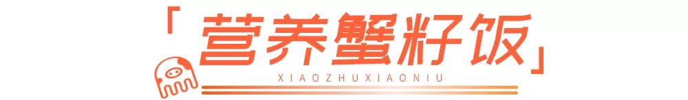 邯郸小猪水煎肉套餐,小猪小牛水煎肉邯郸万达店