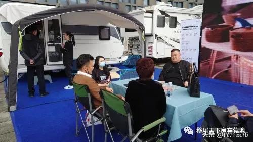 房车露营协会,房车露营专委会