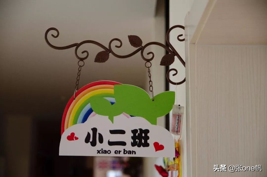 艾乐幼儿园生活技能比赛,艾乐幼儿园社会实践活动