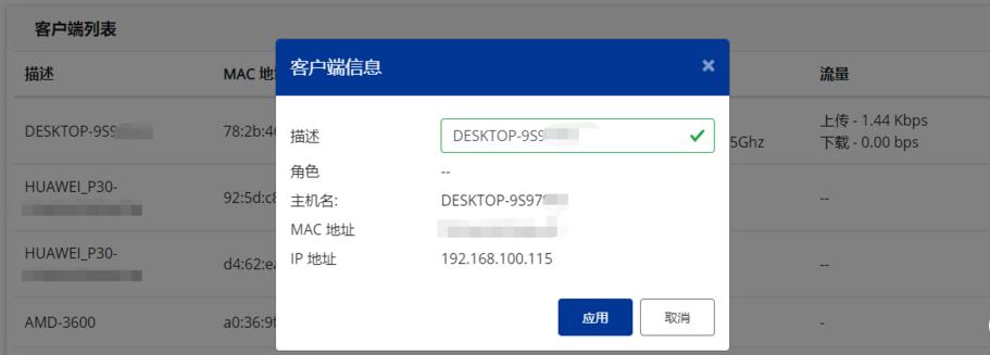 威联通301w路由器安装,威联通301w路由器测评