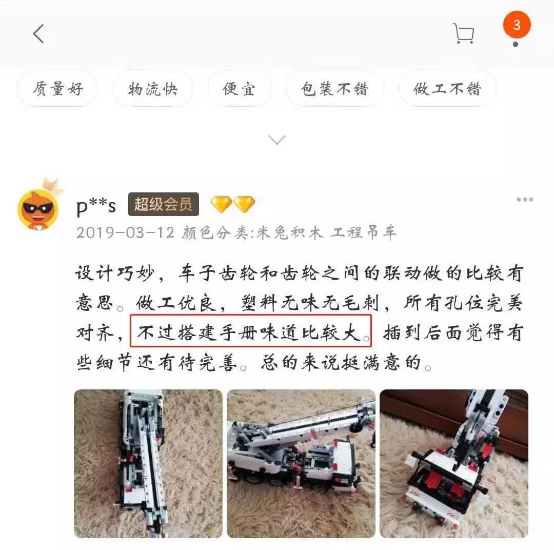 买母婴产品被坑,十大被骗的母婴产品有哪些