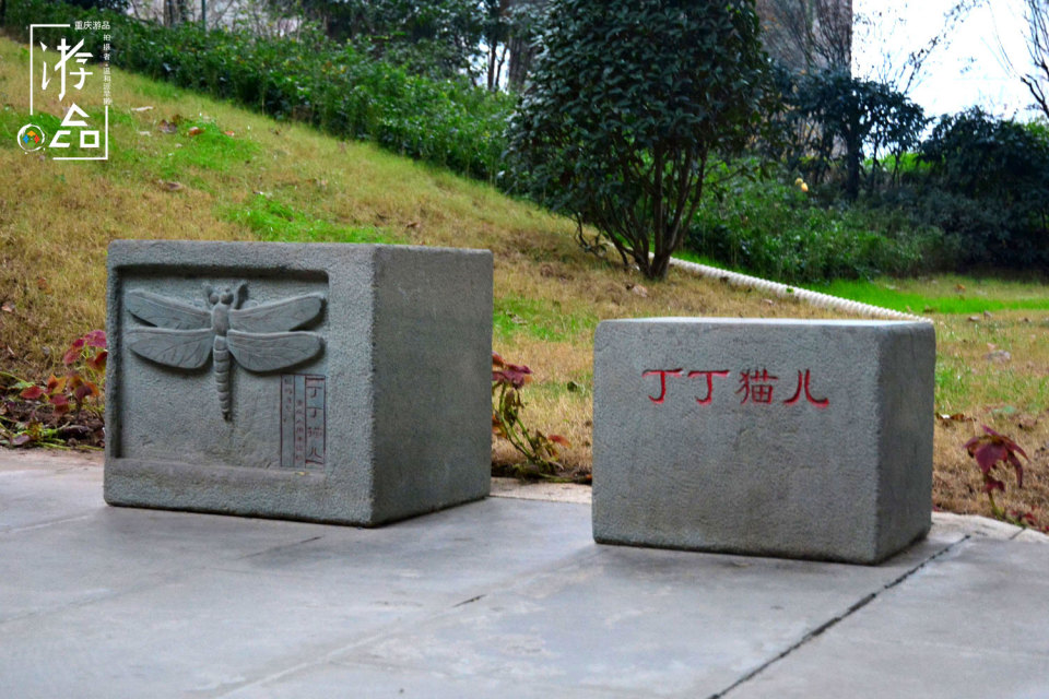 重庆市鹅公岩大桥感受,重庆鹅公岩下公园