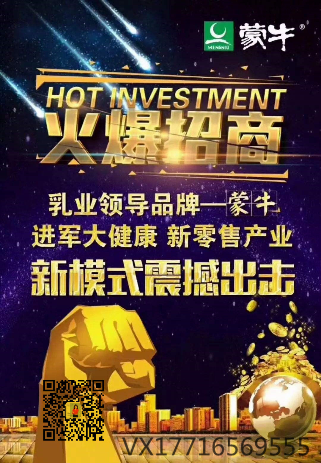 银保转型互联网产品优势,直销微商保险的区别