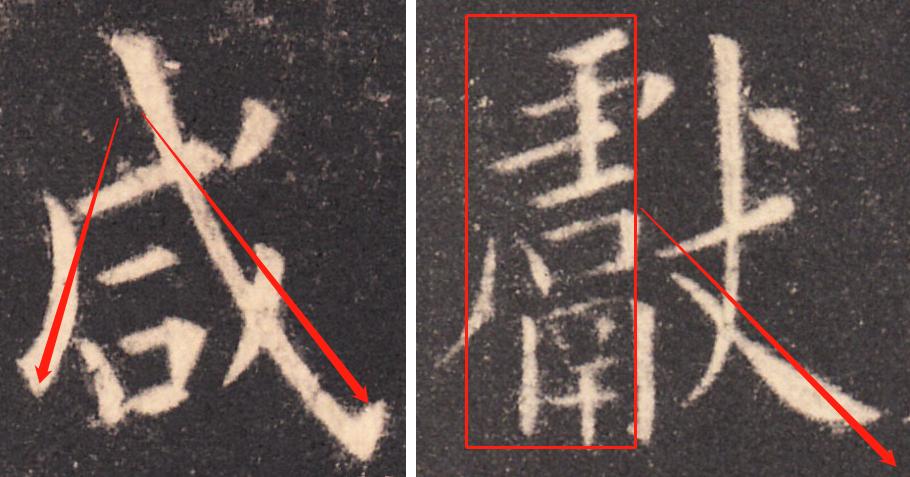 田英章硬笔楷书间架结构92法,硬笔楷书左右结构字的布局比例