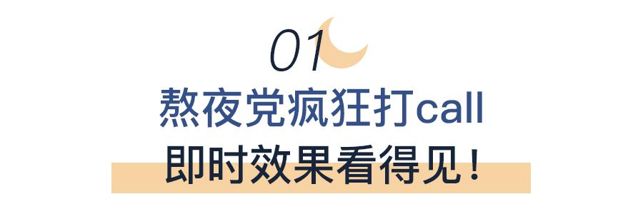 神奇紧致抗皱面膜,神奇面膜一键变老