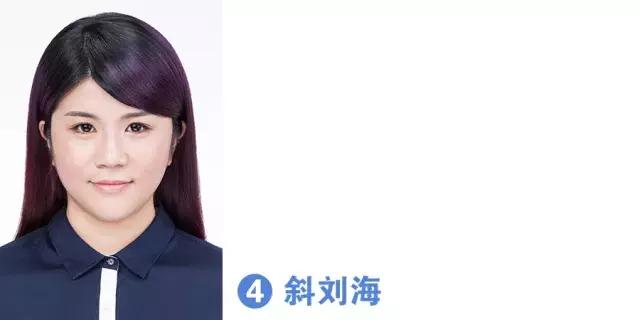 齐刘海证件照发型怎么梳好看,拍证件照时有齐刘海怎么处理