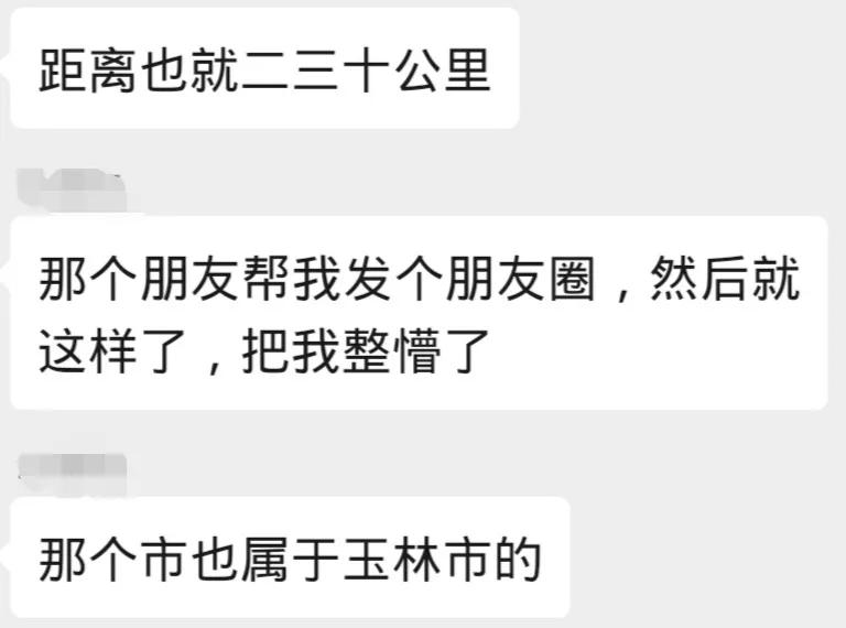 椤惧璁簡寰堝濂惰尪鍙戞湅鍙嬪湀,100鏉ザ鑼剁殑澶栧崠璁㈠崟