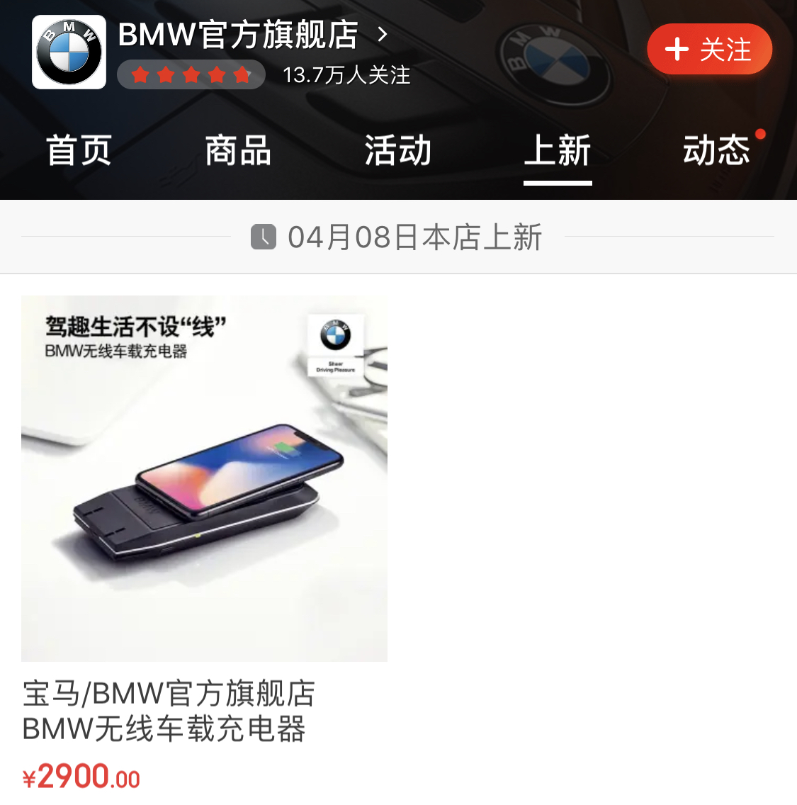 小米和华为无线车载充电器,小米华为通用车载充电器