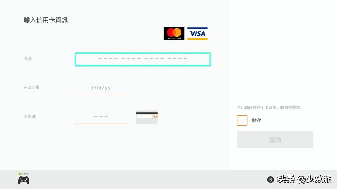 switch港服eshop搜不到fifa,switch港服eshop能用了吗
