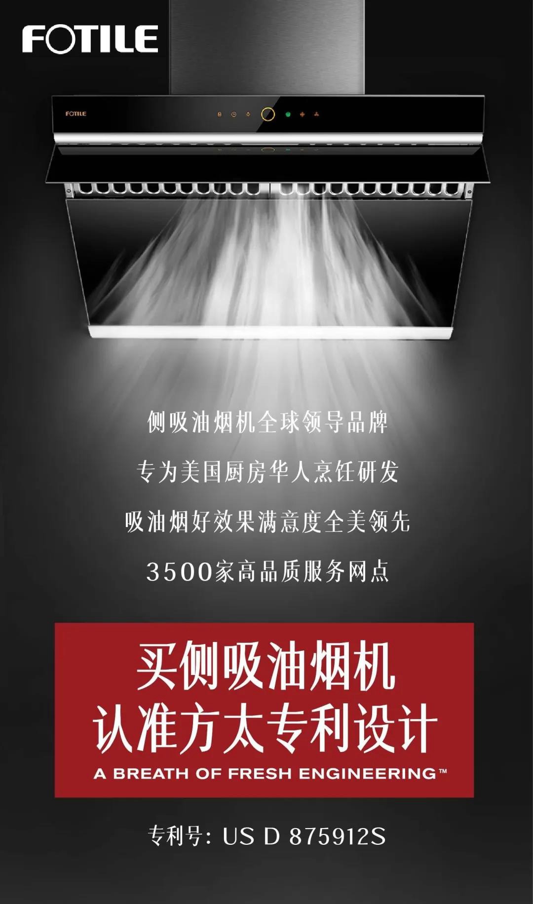 中国人的装修,厨房用什么样的抽油烟机最好