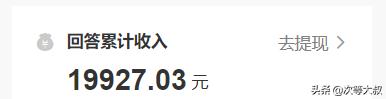 从零开始做自媒体到月入4万,自媒体月入3万真实经历