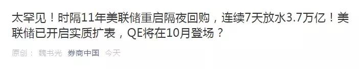 三个跌停板后反复打开第二天走势,连续涨停板后接着跌停