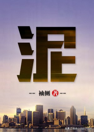 不出名但是很好看的小说推荐,冷门偏僻高质量的小说