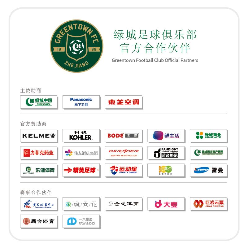 绿城湖州项目,绿城来了锡山添高品质住宅