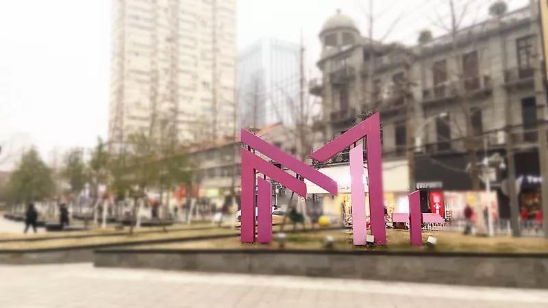 武汉m+购物中心,江汉路m加购物中心品牌