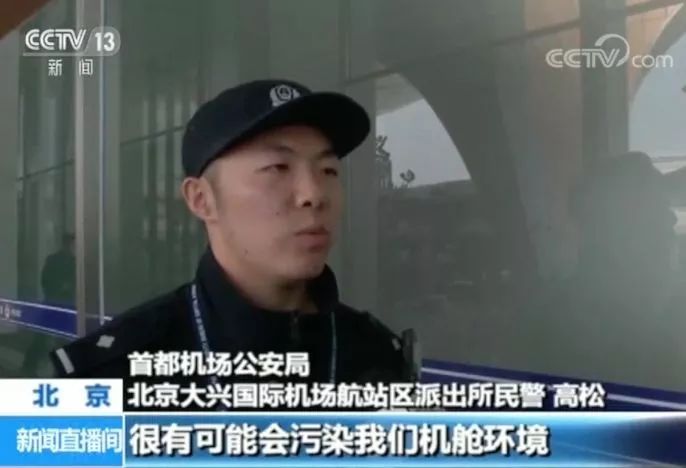 男子飞机上吸食*子烟电**被拘!这个误区应该注意