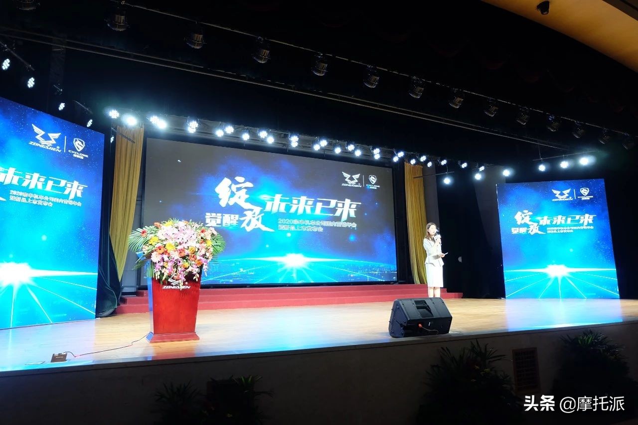 赛科龙2020新品发布，关键词“保持冷静，耐住寂寞，觉醒绽放”