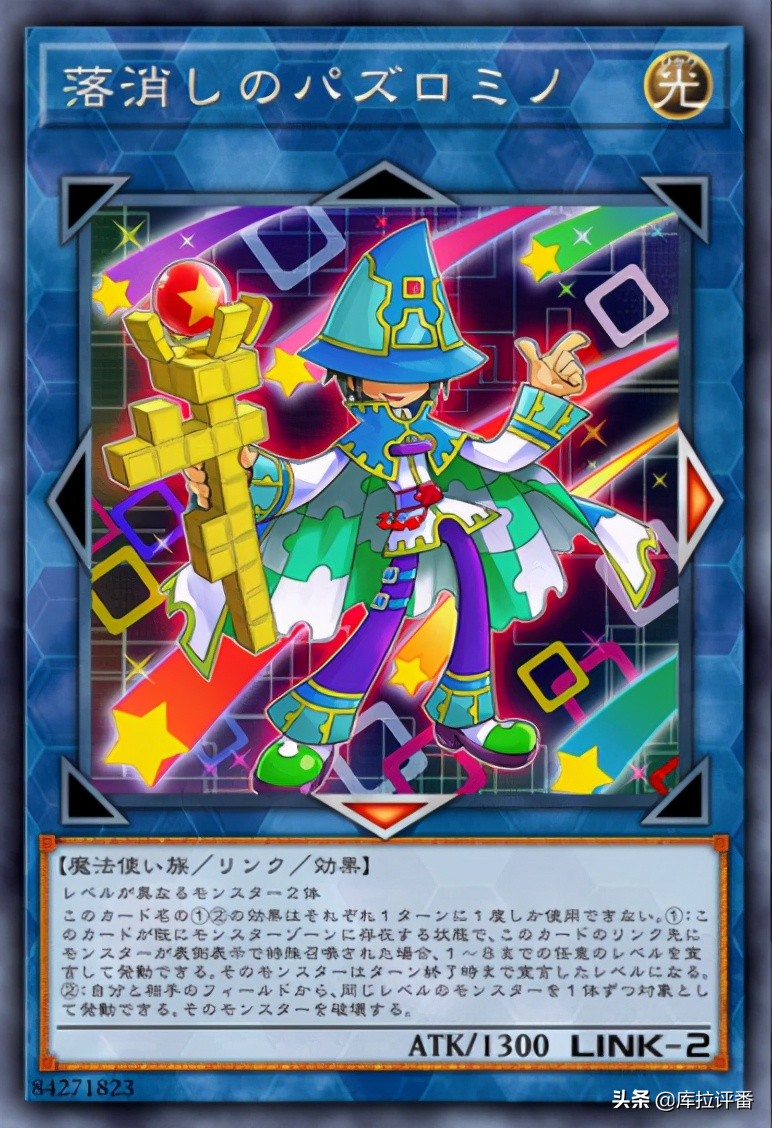 游戏王邪心英雄构筑大师决斗,游戏王邪心英雄效果介绍