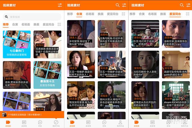 ZAO换脸APP，确实好玩！但，曾被用于情色视频？已威胁刷脸支付