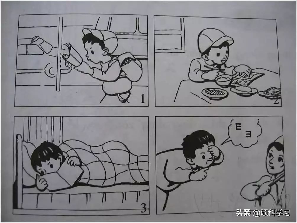 一二年级看图写话训练教程视频,一二年级看图写话训练教程