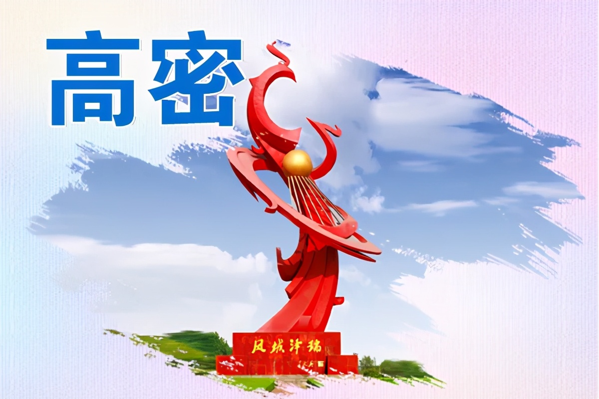 全民健身|5月潍坊市全民健身系列活动发布了