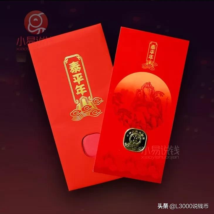 2月10日炫透卡+亮彩卡又涨了，100元一对