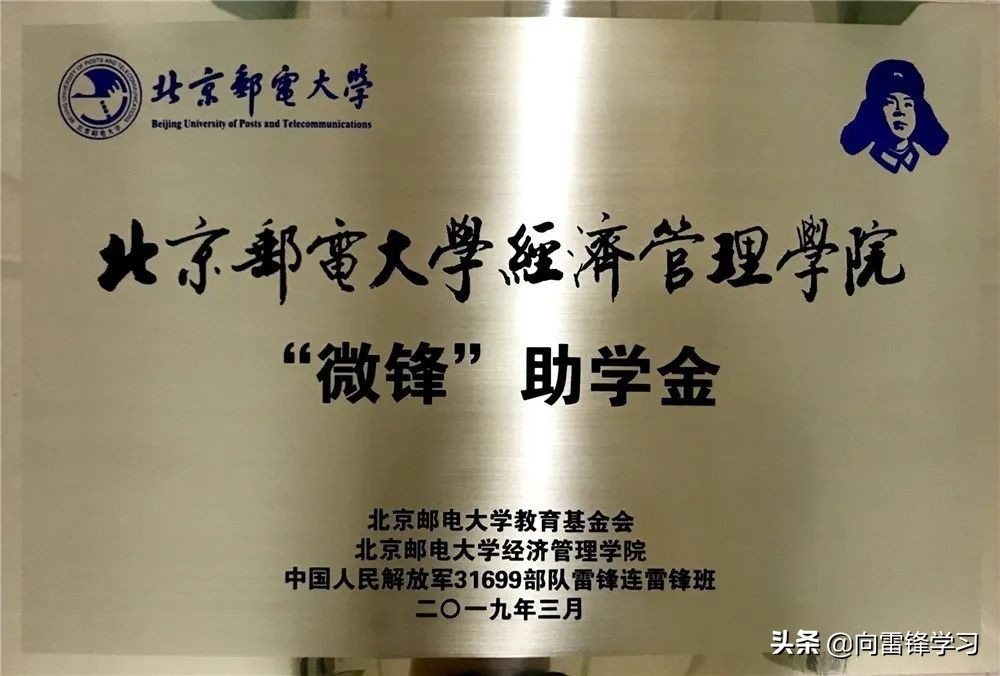 威锋e族,微锋e族这个名字的理解