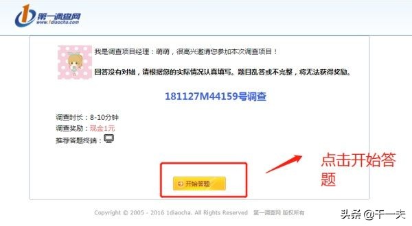 下班后有哪些兼职可以做,有哪些上班空余时间可以做的兼职