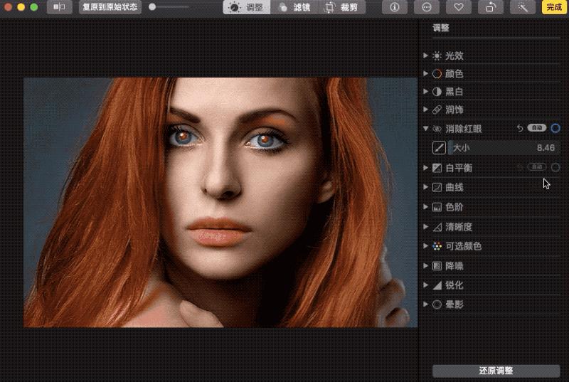 苹果手机怎么修图滤镜,滤镜修图