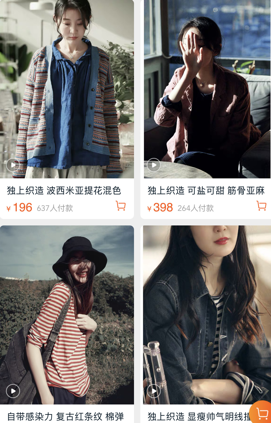 值得光顾的淘宝店铺推荐,淘宝100家店铺推荐