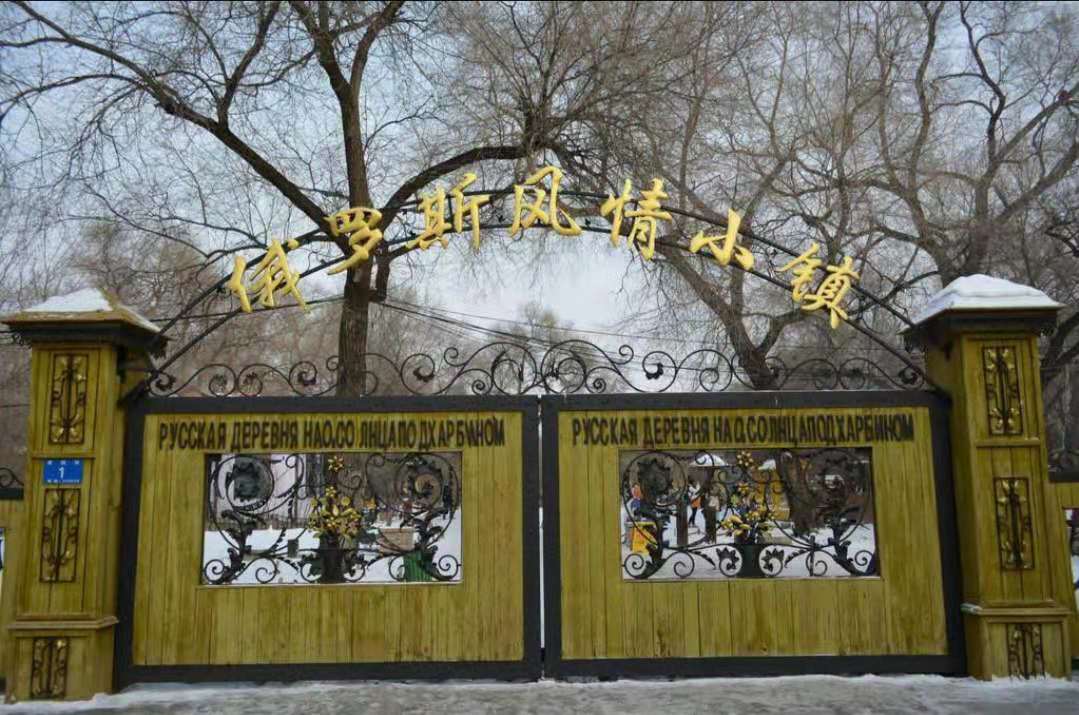 哈尔滨一座经济冰封的城市,哈尔滨最被低估城堡