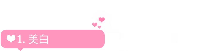 烟酰胺olay小白瓶美白效果,olay小白瓶烟酰胺提亮美白