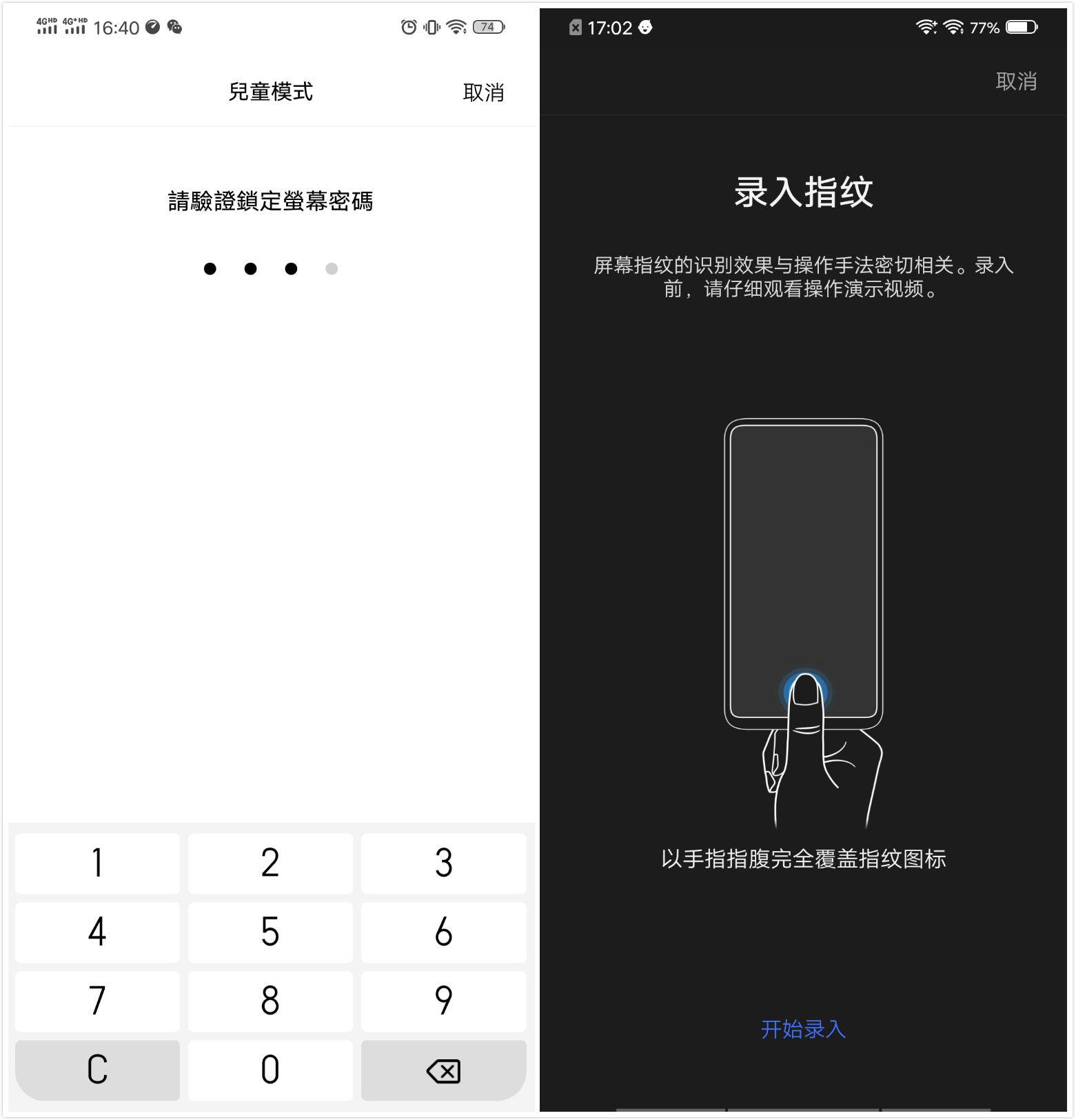 在家就可以用手机学习,vivo手机在家办公技巧
