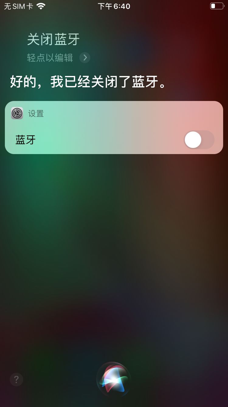苹果隐藏的3大功能,苹果隐藏最深的功能微信