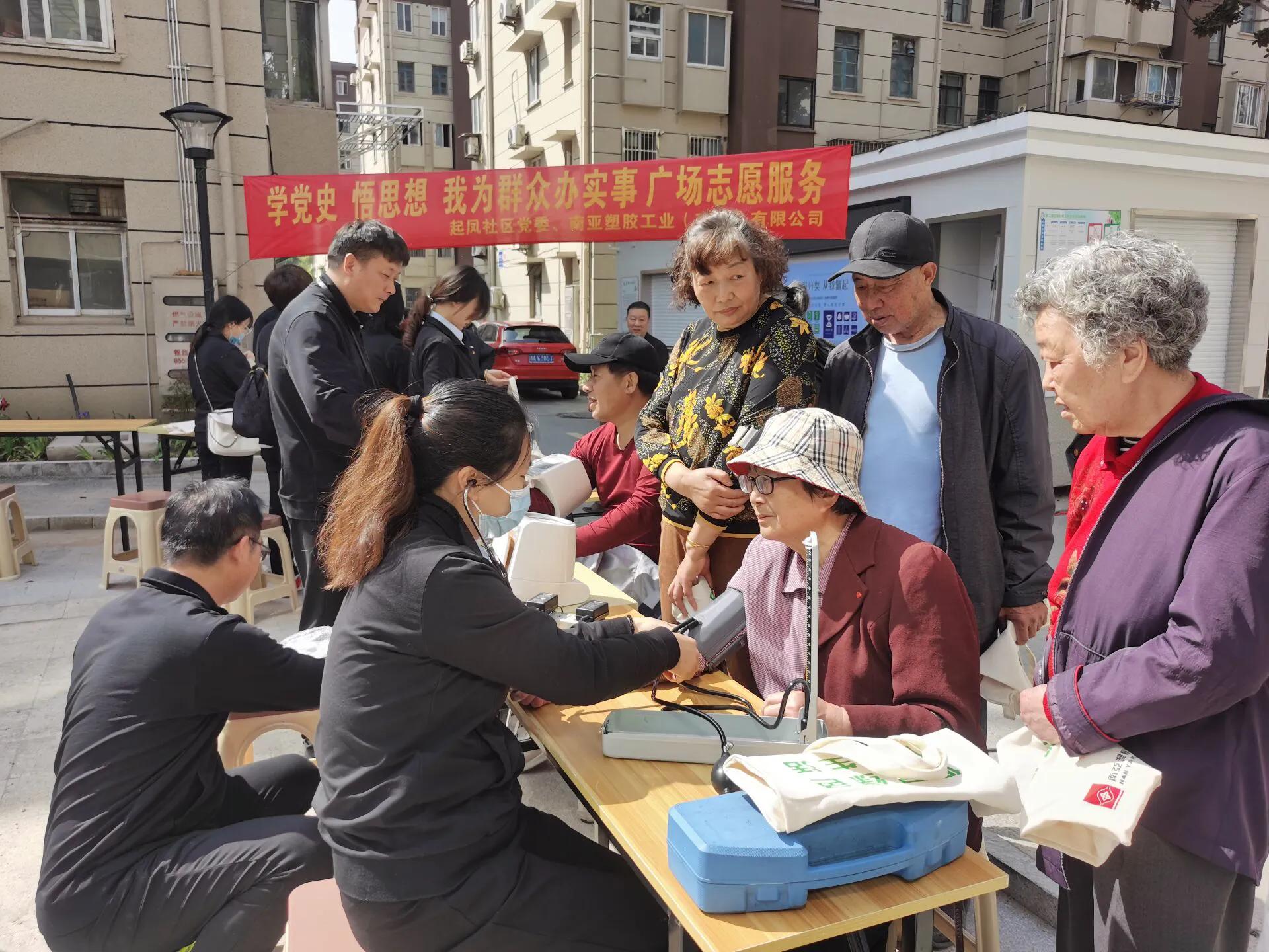 南亚塑胶公司官网电话是多少,南亚塑胶公司官网