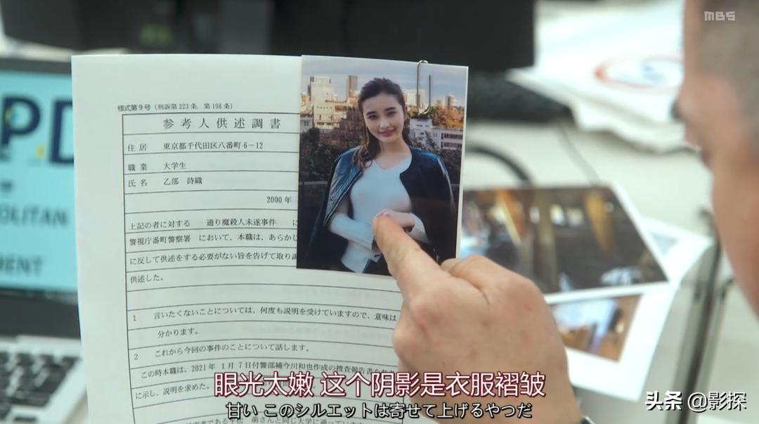 一集上头两集爱,三集看完真不赖,《天国和地狱》太勾魂