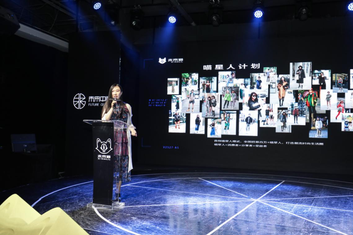 未来猫直播间官方旗舰店,未来猫旗舰店