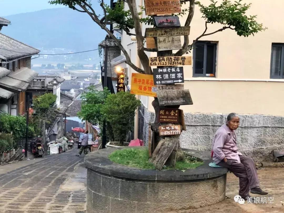 昆明大理腾冲瑞丽芒市六日游,瑞丽芒市腾冲四飞六日游