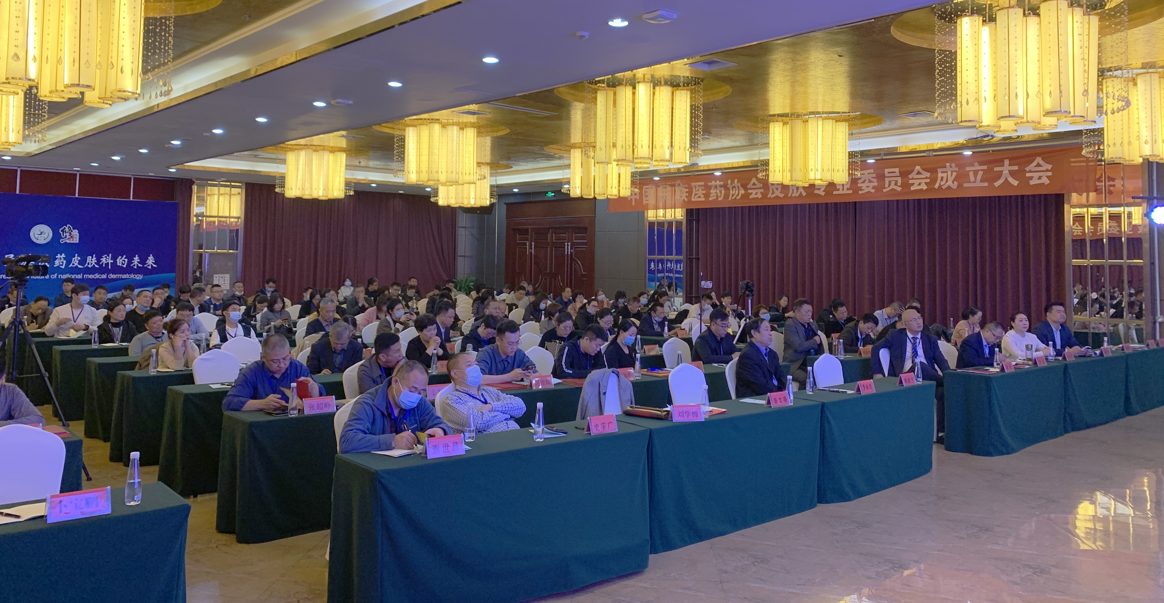 捷报！渭南海成皮肤专科医院皮肤科副主任李卓雅当选为中国民族医药协会皮肤专业委员会常见病组副组长