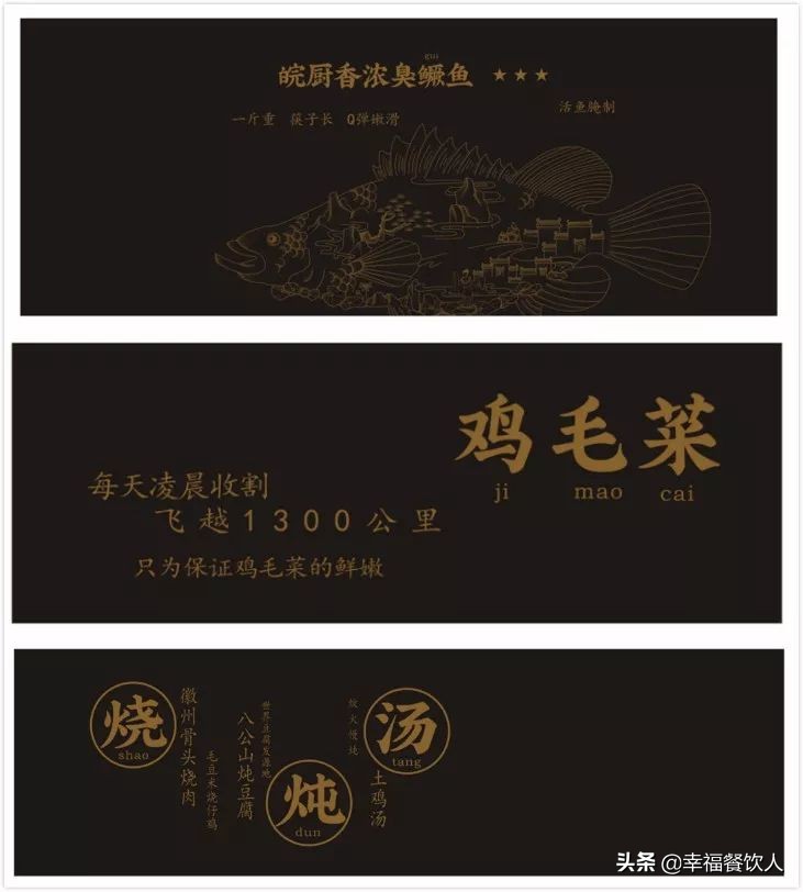 皖厨中国徽菜卓越,皖厨中国徽菜深业上城店