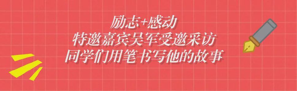首期刚开营，第二期就开抢！这样学习书写表达，有料又有趣