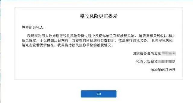 电商补税卖家评论,电商卖家补税怎么处理